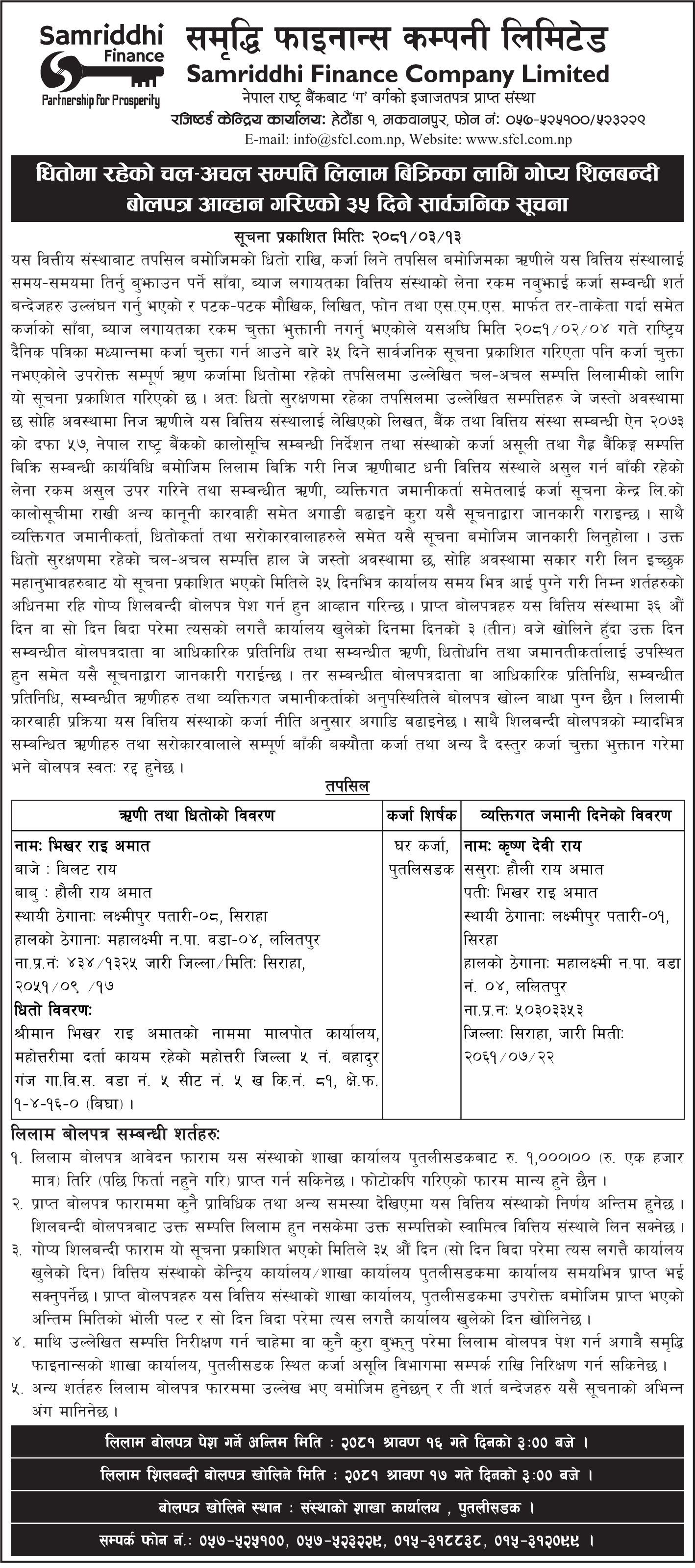 35 Days Auction Notice